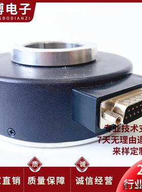 议价HT90/32B-1024BZ-5-30FD15自动化设备光电旋转编码器