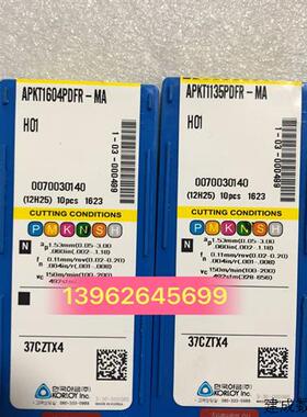 议价原装正品 数控刀片APKT1135PDFR-MA   H01实图议价
