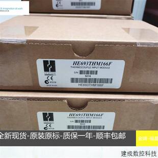 议价 新到现货 HE693THM166