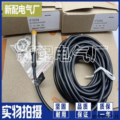 议价现货 IF5297 IF0305 IF0302 IF0303 IF5542 IF5188 IF501A精