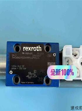 议价R900946092 3WE6B6XEG24N9K4QMA拍前询价