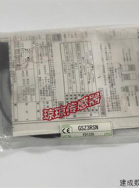议价全新原装GSZ3RSN GS5SN GS20S日本竹中光电开关感测器实物现