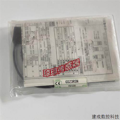 议价全新原装GSZ3RSN GS5SN GS20S日本竹中光电开关感测器实物现