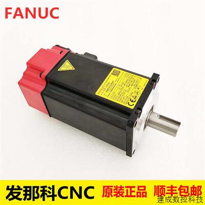议价原装正品FANUC发那科机器人伺服小电机马达 A06B-0116-B203现
