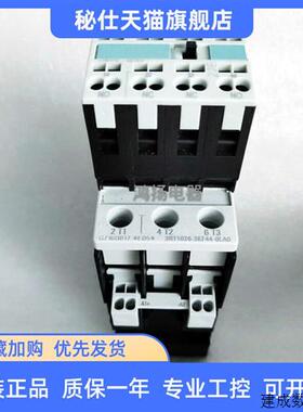 议价产品 3RT1026-3KF44-0LA0 54VDC