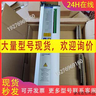 议价KOLLMORGEN科尔摩根伺服驱动器AKD NBSQ 0000 议价 B00606