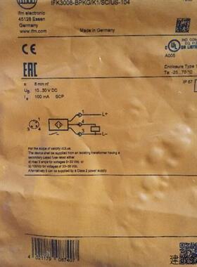 议价全新原装IFM易福门 IFW201 IFK3008-BPKG/K1/SC/US-104 现货