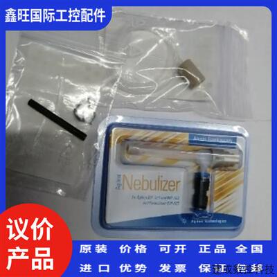 议价安捷伦ICP-OES耐氢氟酸雾化器