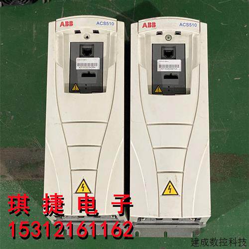 议价ABB变频器ACS550系列 ACS550-01-06A9-4 380v 2.2/3kw 实拍