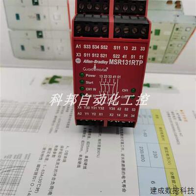 议价正品AB安全继电器MSR127T MSR127TP MSR14T MSR5T MSR131RTP