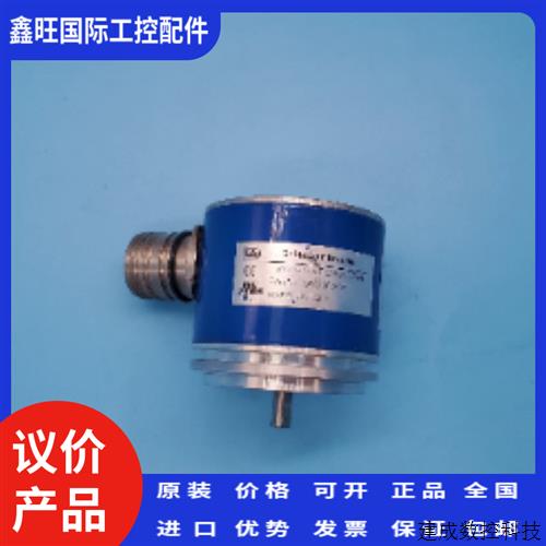 议价堡盟编码器GIS58E-2500KOZA6TI