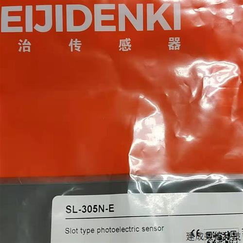 议价SL-305N-E  日本明治全新原装    八月