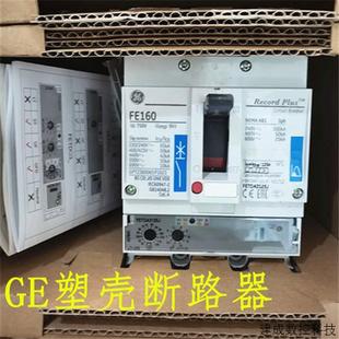 现货 议价进口GE塑壳断路器FE160 125A FETDA3125J
