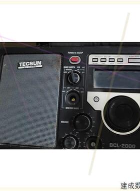 议价德生BCL-2000声音小调台正常成色如图所见即所得