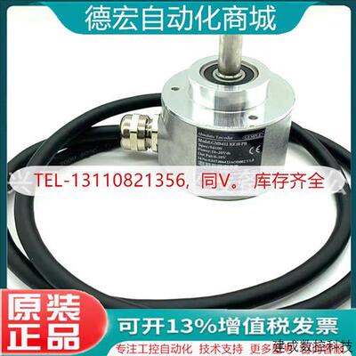 议价GMX60H13/12E12RMLB Absolute Encoder modbus原装多圈旋转编