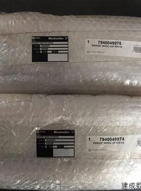 议价* RSM32F 24VDCI/P R/H V27940049974 魏德米勒 全新原装