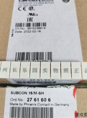 议价2761606 SUBCON 15/M-SH菲尼克斯D-SUB总线连接器Phoenix全新