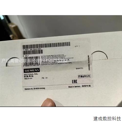 议价产品ET-200导轨1000MM 6ES71944GD100AA0/6ES7194-4GD10-0A