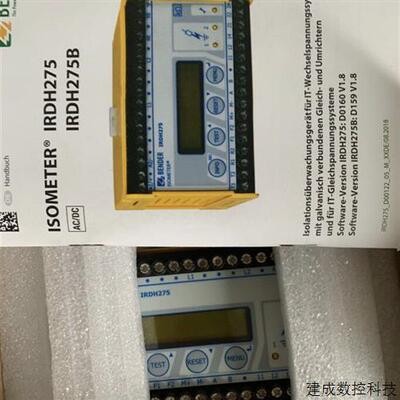 议价本德尔结缘检测器IRDH275BM-727 全新原装现货