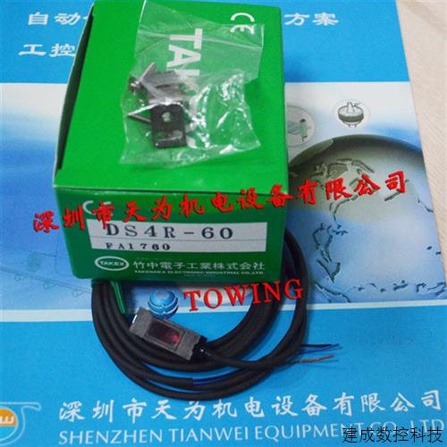 议价日本竹中TAKEX光电传感器DS4R-60