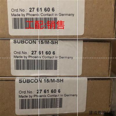 议价SUBCON 15/M-SH - 2761606D-SUB总线连接器德国菲尼克斯