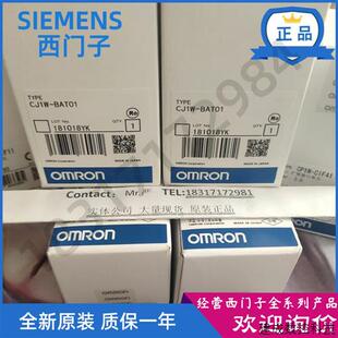 欧姆龙CJ1W CIF41 BAT01 CIF11 CIF01 CP1W 议价Omron