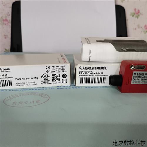 议价PRK25C/4P-M12 PRK25C/2N-M12替代PRK 25B/66-S12劳易测LEUZE