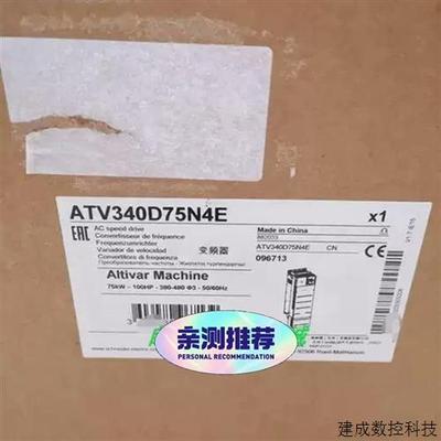 议价ATV340D75N4E   ATV340D55N4E