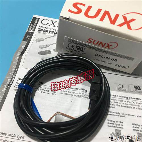 议价GXL-8F 8FI 8FB 8FU 8FUIB 8FUB 8FUI 8FIB神视接近开关感测