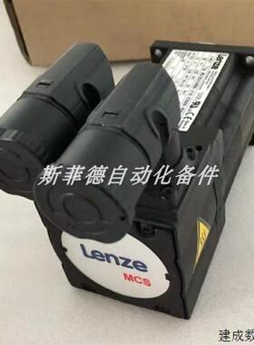 议价MCS 06C41LRS0B0-A11N-ST5S00N-R0SU 伦茨/LENZE伺服电机正品