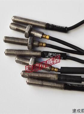 议价美迪朗奇接触开关感测器BP101B BP101A-F BP101A STS060PA对