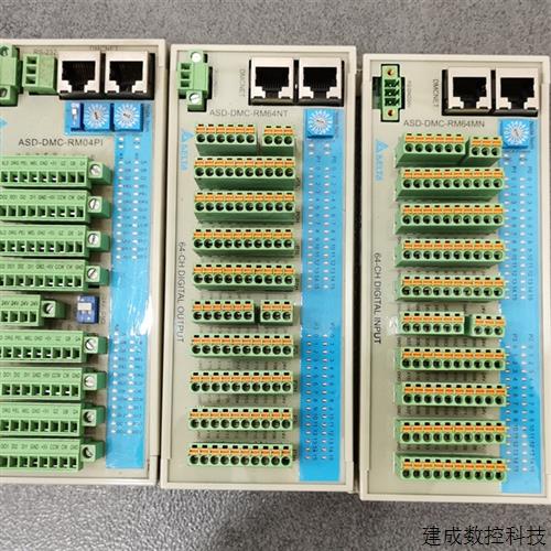 议价* ASD-DMC-RM64NT/RM32NT/RM64MN/RM04AD/RM04PI 台达PLC远程
