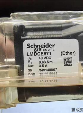 议价施耐德LMDCE572/LMDCE853/LMDCA573/LMDCM423C/LMDCE571/LMDC