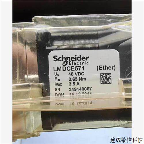 议价施耐德LMDCE572/LMDCE853/LMDCA573/LMDCM423C/LMDCE571/LMDC