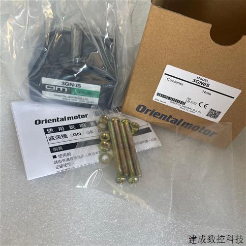 议价全新原装东方减速机3GN6K 3GN6S