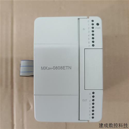 议价麦科PLC模拟量模块MX2H-2DA  /1616MT/0808ETN 0016ENT功能包