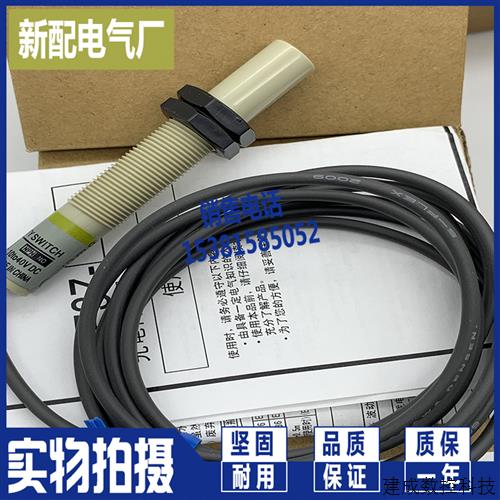 议价XP E2K-C25ME1/C25ME2 E2K-C25ME2-10 E2K-C25ME1-8电容接近