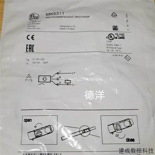 议价全新原装IFM易福门MK5311传感器正品MKC3028BBPKG/G/0.3M/ZH/
