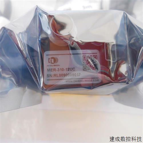 议价IMAVISION 大恒 MER-310-12UC 工业相机 议价