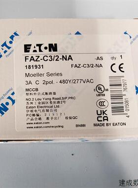 议价伊顿穆勒FAZ-C3/2-NA高分断微型断路器UL认证CSA认证齐全