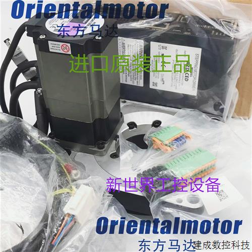 议价东方数控旋转台DGM130R-AZAC DGM130R-ARAC DGM200R-ARAC ARD