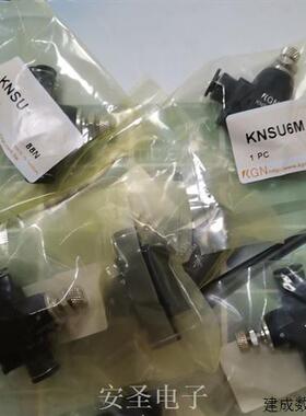 议价认准正品  KGN KFRS106WA,KF106WA,KFRS53C,KFRS259C光纤感测