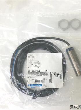 议价全新现货XUM0ANSAM8法国施耐得感测器XS118BJPAL2 XS208BLPAL