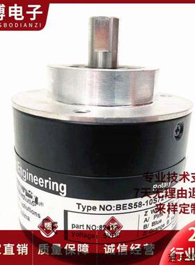 议价BES58-10S72T-120光电编码器360 600 1000 1024 2000