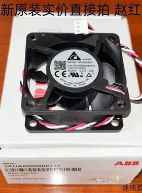议价MODEL QFR0624GH通风机3AUA0000088115 ABB变频器ACS880辅助