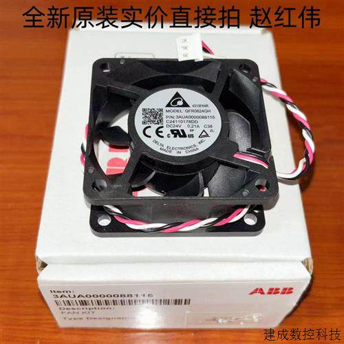 议价MODEL QFR0624GH通风机3AUA0000088115 ABB变频器ACS880辅助