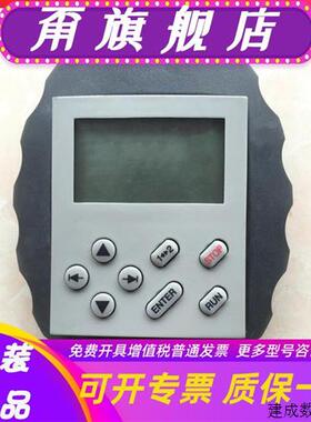 议价E82ZBC原装伦茨矢量变频器面板E82ZBC E82EV系列操作面板E82Z