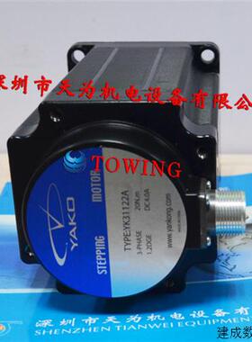 议价YAKO研控步进电机驱动器YK31122A
