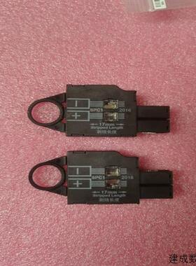 议价(请询价)产品SPC1 RRU电源插头  SJ018-2ST