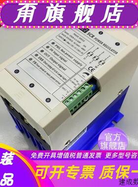 议价全新原装泰矽三相电力调整器SCR STSCR-4-4-030P 30A现货 质